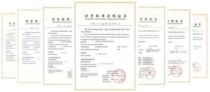 建標(biāo)證書