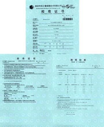 拉力試驗機校準證書圖片