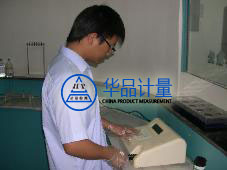 希芭玩具計量校準(zhǔn)服務(wù)的推薦