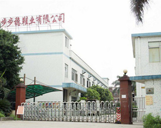 步步穩(wěn)鞋業(yè)指定的計(jì)量檢測服務(wù)