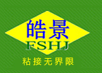 皓景新材料科技計量校準(zhǔn)服務(wù)的優(yōu)選